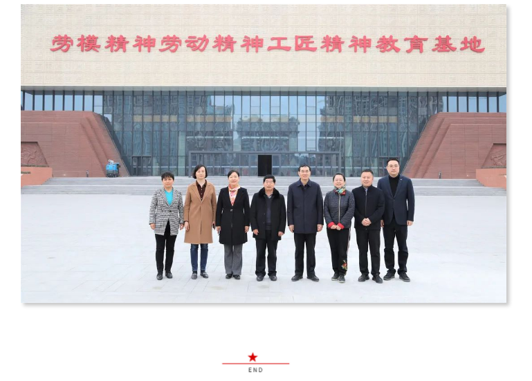 学习劳模先进事迹 弘扬民族工匠精神